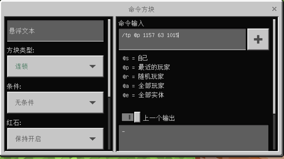 我的世界无限烟花火箭指令（我的世界烟花如何增长时间）