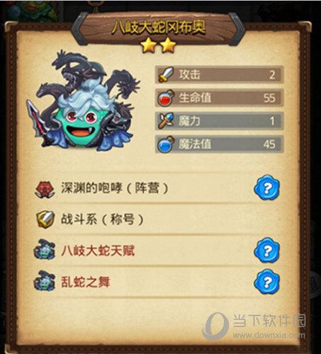 不思议迷宫出云岛怎么打（不思议迷宫出云岛阵容推荐）