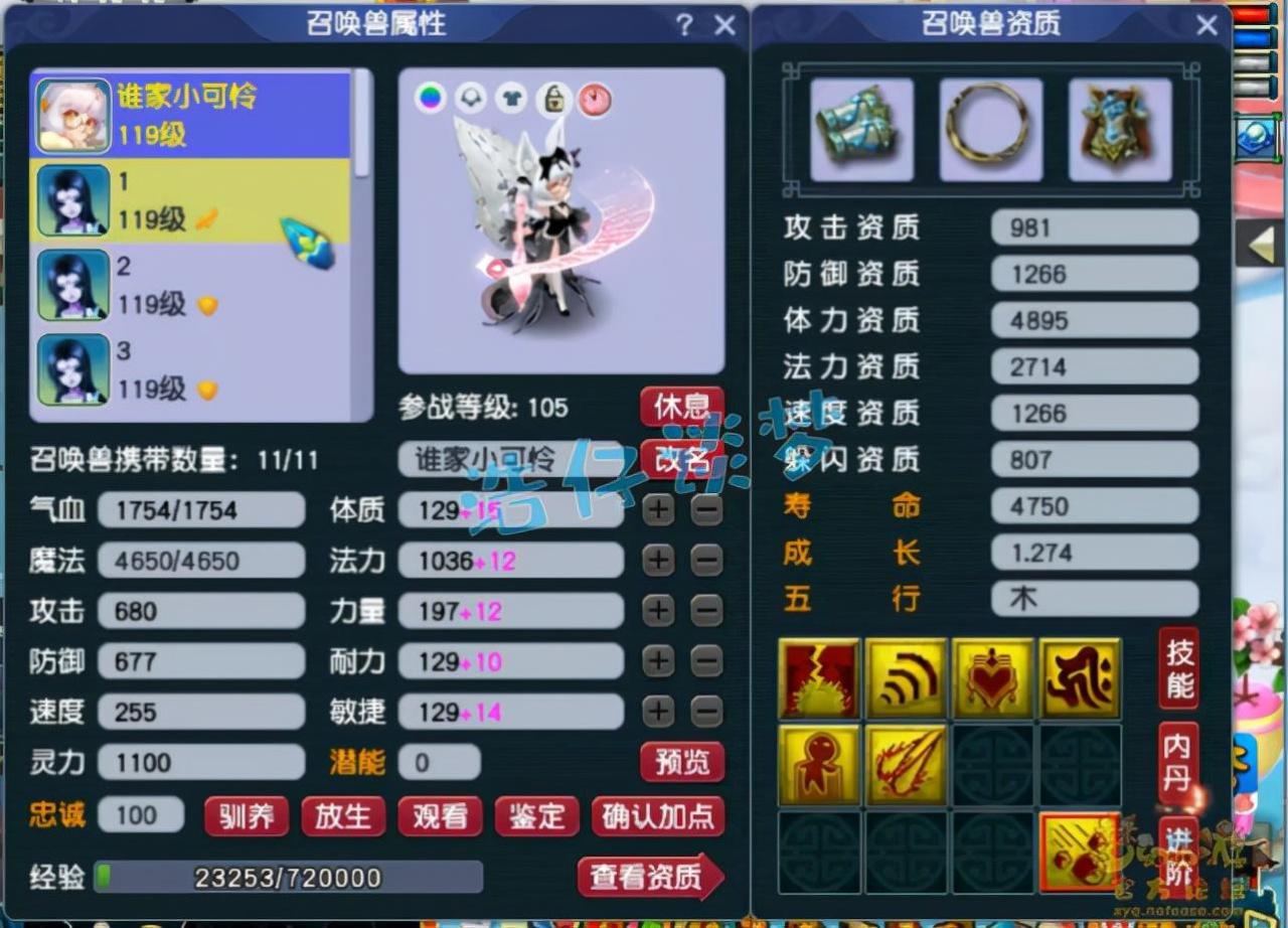 109凌波城装备搭配平民（109凌波城任务装备选择）