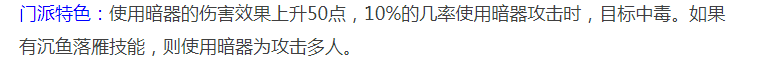 梦幻西游固伤五开选择（2022五开门派固伤组合如何搭配）