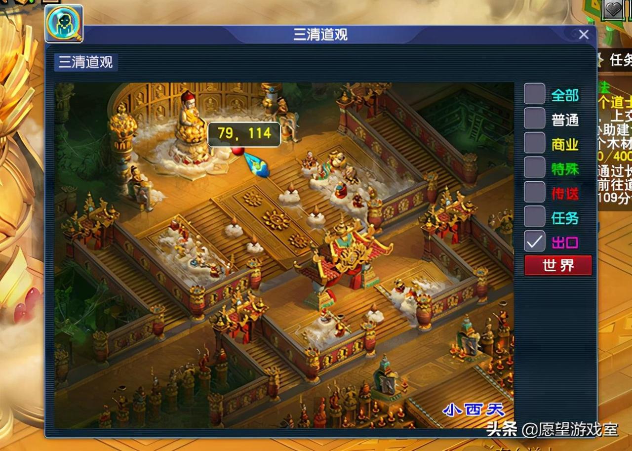 梦幻西游车迟国副本详细攻略（车迟斗法五人刷副本通关流程教学）