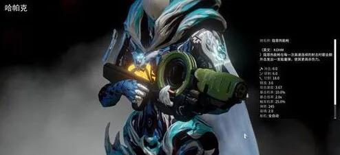 星际战甲最强主武器排行（星际战甲比较强的主武器分析）