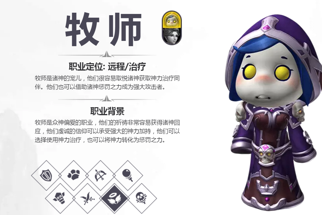 我叫mt4平民职业推荐（我叫mt4零氪职业介绍2022）