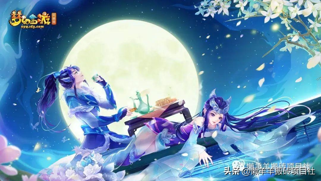 梦幻西游起号攻略2022（梦幻西游老区五开起号详细思路介绍）