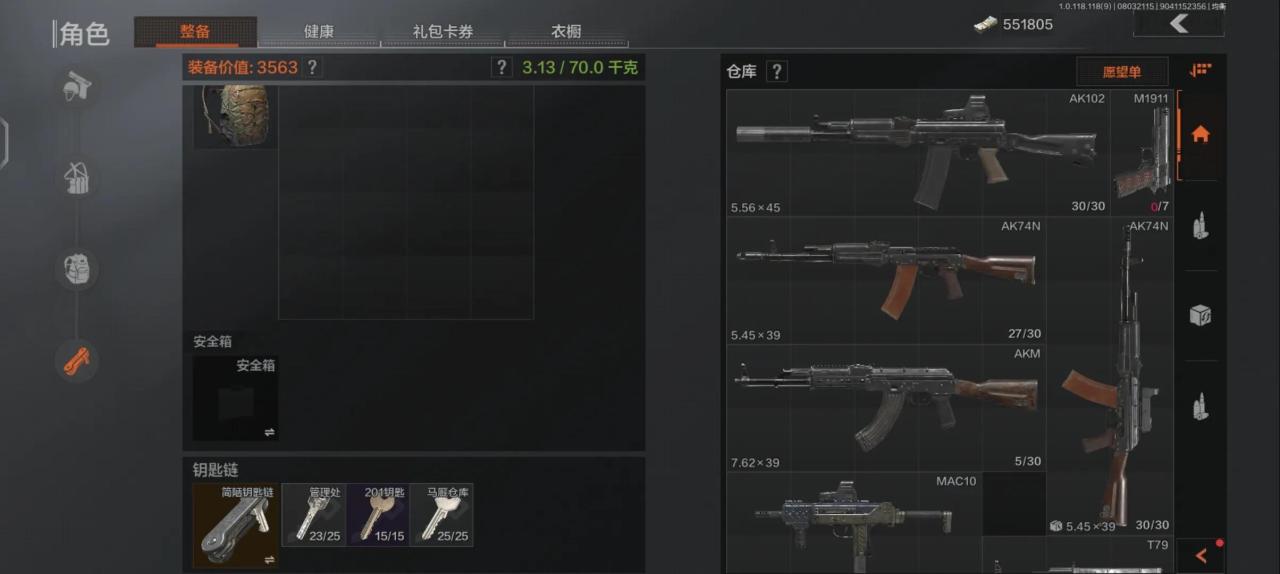 暗区突围新手设置（暗区突围入门级玩家攻略）