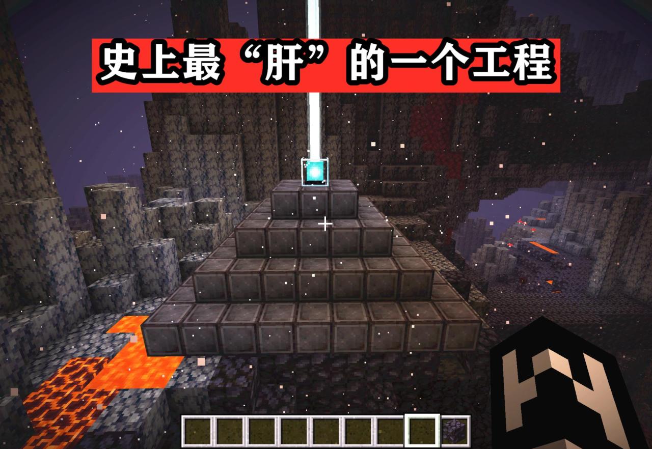 我的世界下界合金碎片如何使用（下界合金的知识介绍）