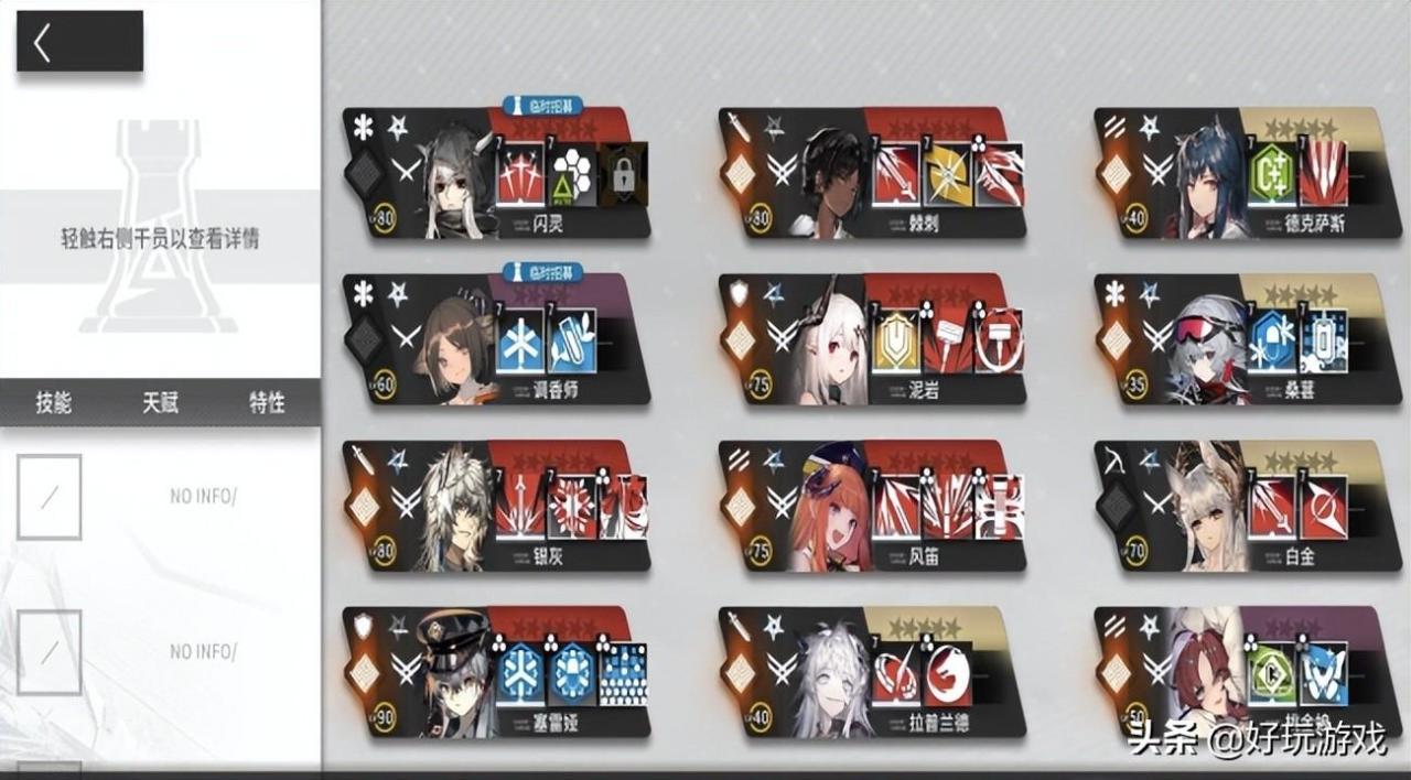 明日方舟5星必练干员（明日方舟5星干员强度表）