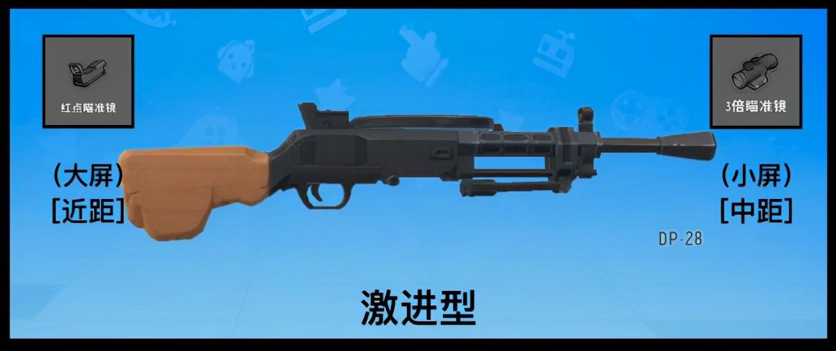 香肠派对SS2赛季最新枪械瞄具介绍（香肠派对瞄具搭配与压枪攻略）
