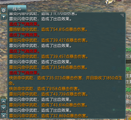 剑灵剑士卡刀宏设置教学（灵剑卡刀宏详细设置方法及使用教学）