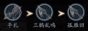流星蝴蝶剑大招出招表（流星蝴蝶剑各武器连招攻略）