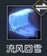 逆水寒远程什么职业强（逆水寒神相PVP入门指南）