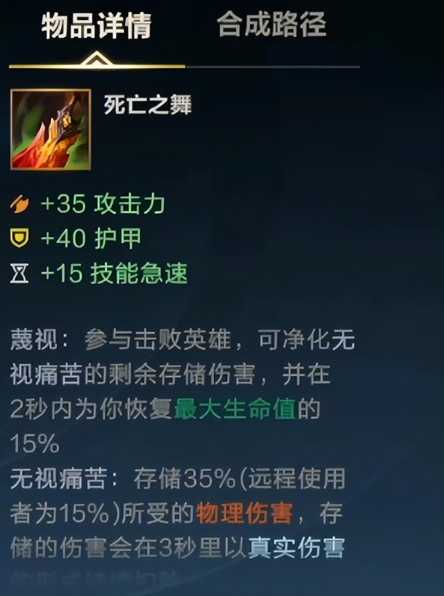 LOL手游阿卡丽出装教学（英雄联盟手游阿卡丽打法教学）