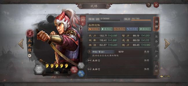 三国志战略版最强阵容（三国志最好的T0阵容搭配）