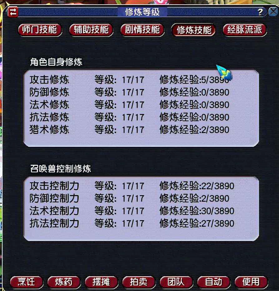 梦幻西游哪个职业最好赚钱（梦幻各门派优劣势总结）