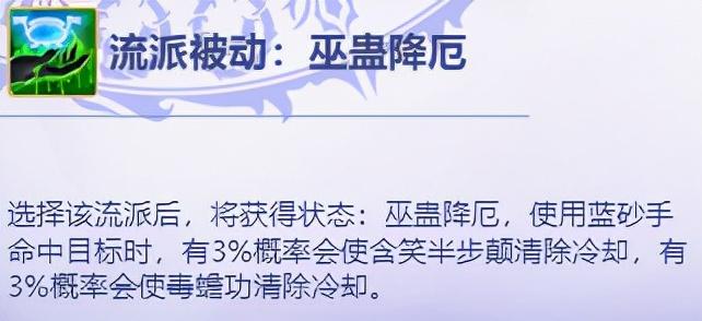 天龙八部怀旧服哪个门派打架厉害（天龙八部九大门派PVP武道入门推荐）