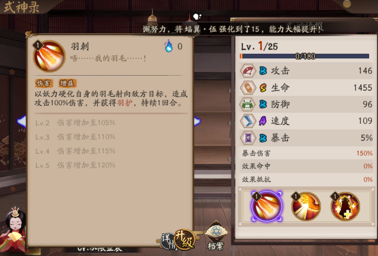 阴阳师花鸟卷御魂搭配（阴阳师绘世花鸟卷御魂配置）