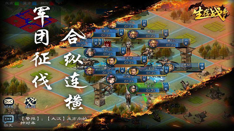 即时战略游戏排行榜前十名（2022最好玩的即时战略游戏推荐）