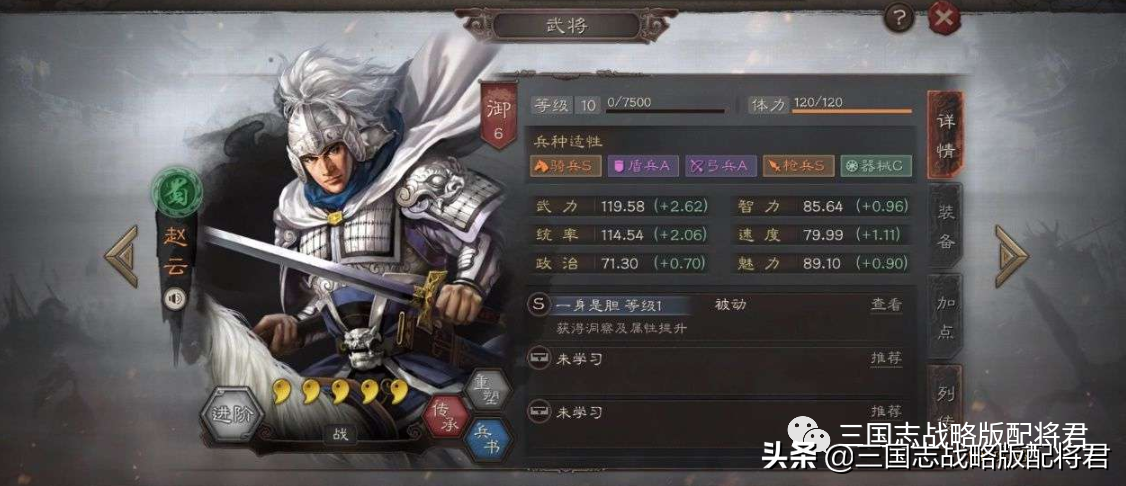 三国志战略版平民武将搭配（三国志战略版6套实用平民队）