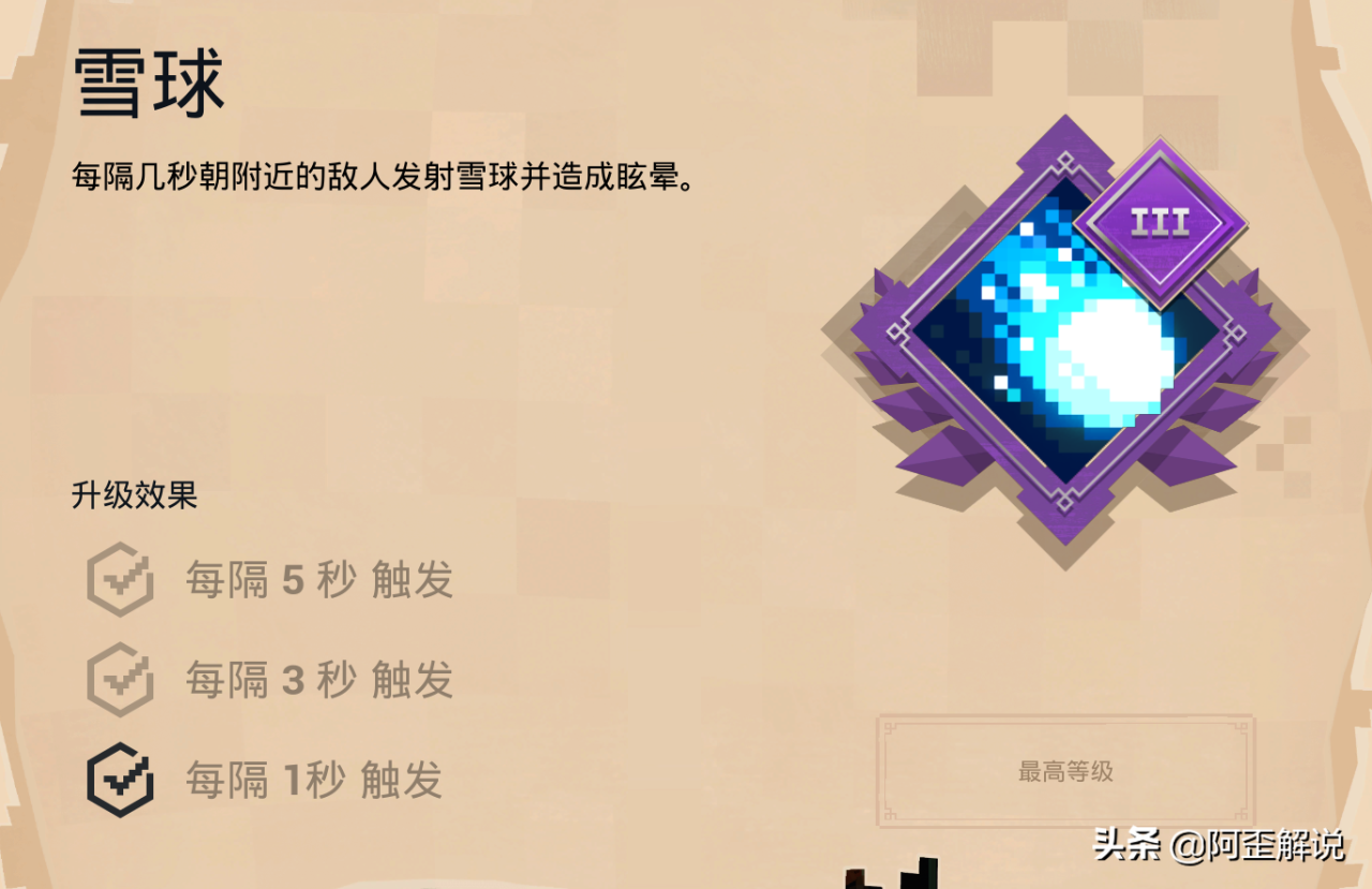 我的世界地下城盔甲推荐（我的世界地下城装备搭配分享）