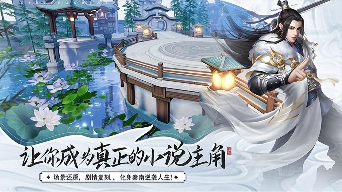 2022好玩的仙侠系列游戏推荐（仙侠手游排行榜前十名）
