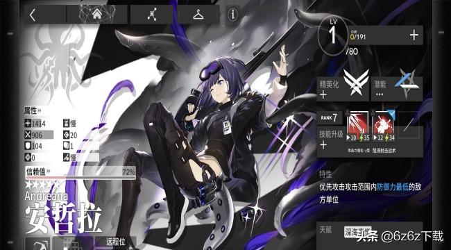 明日方舟危机合约模式怎么玩（明日方舟危机合约攻略）