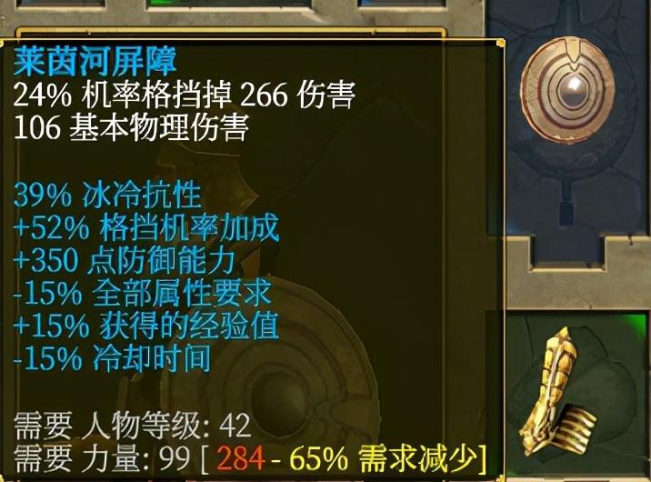 泰坦之旅传奇版最强职业搭配（泰坦之旅最强召唤职业守护者新手攻略）