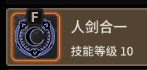 超激斗梦境幻影之刃怎么加点（超激斗梦境幻影之刃技能加点最新攻略）