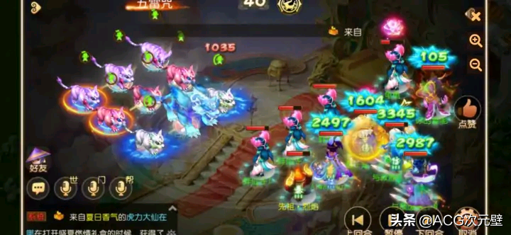 梦幻西游手游卡69职业推荐（梦幻西游手游卡69玩啥好）