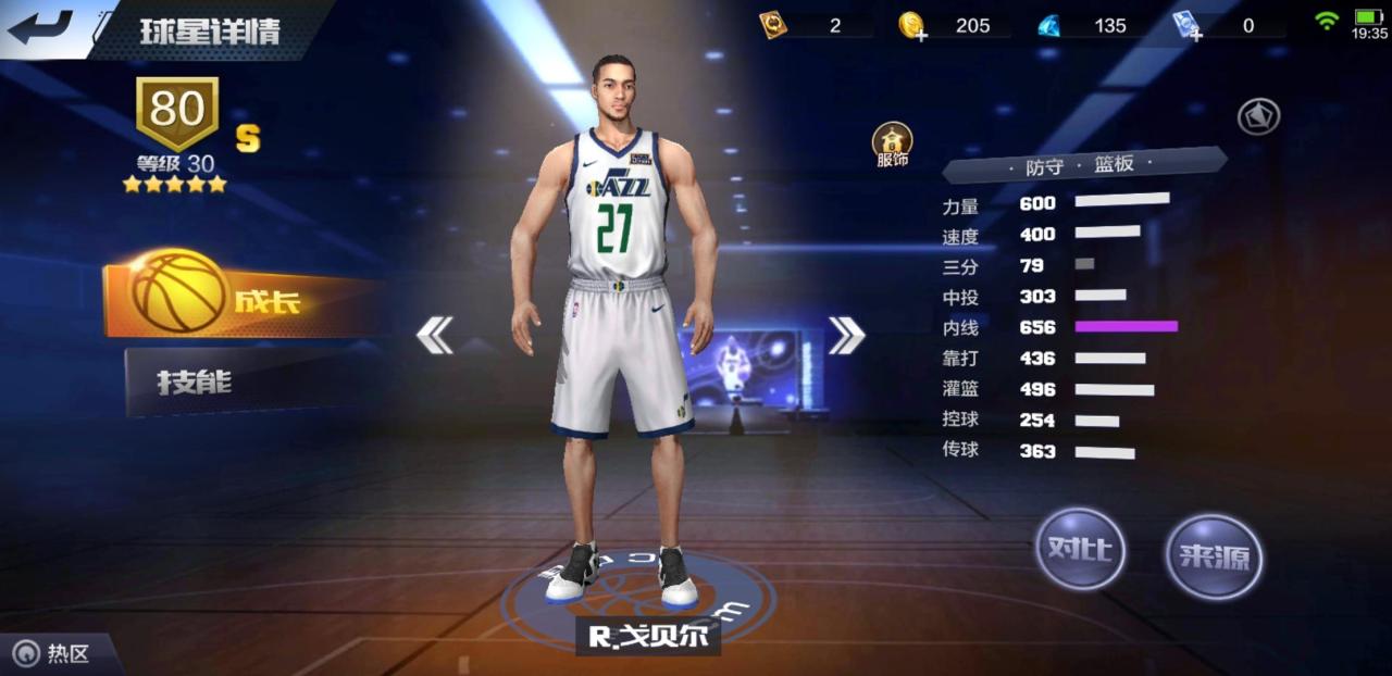 最强nba平民玩家最推荐的球星（最强nba实用球星大全）