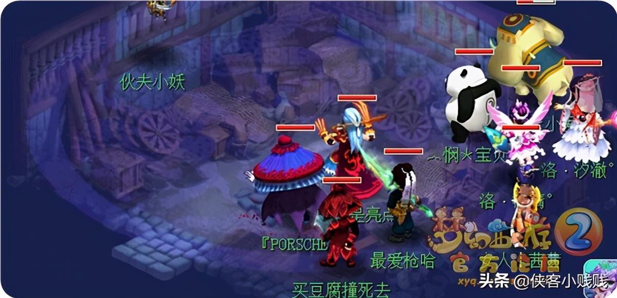 梦幻西游狮驼岭剧情翻新解析（梦幻西游狮驼岭剧情怎么做）