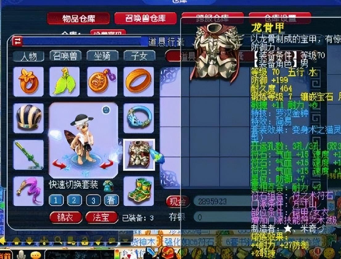 梦幻西游5开怎么赚钱（梦幻新区5开起号赚钱详细攻略）