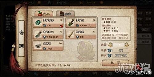 烟雨江湖商昊乾第二天赋（烟雨江湖商昊乾后期第二天赋加点如何培养）