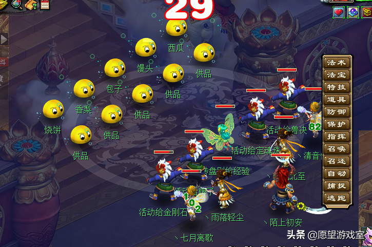 梦幻西游车迟国副本详细攻略（车迟斗法五人刷副本通关流程教学）