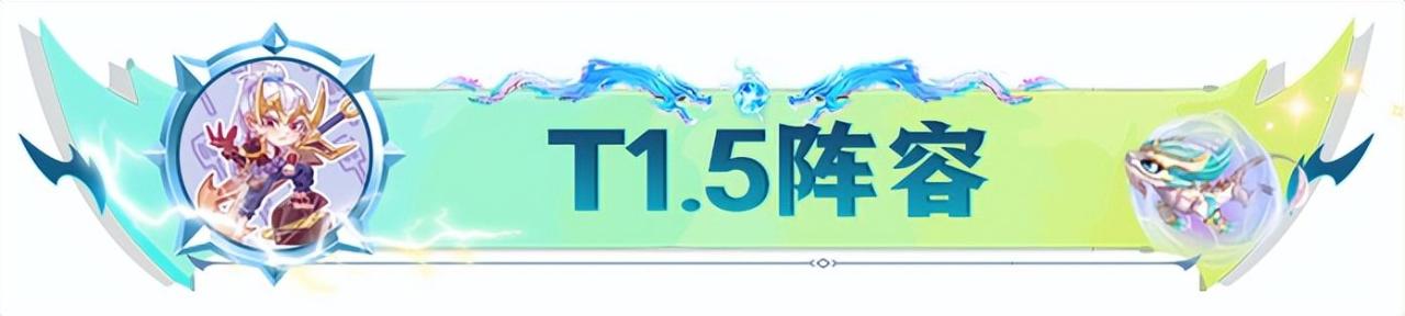 云顶之弈最新最强阵容（云顶10套强势阵容上分思路）