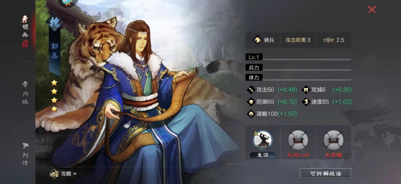 率土之滨拆迁技能搭配（率土之滨拆战法技能注意事项）