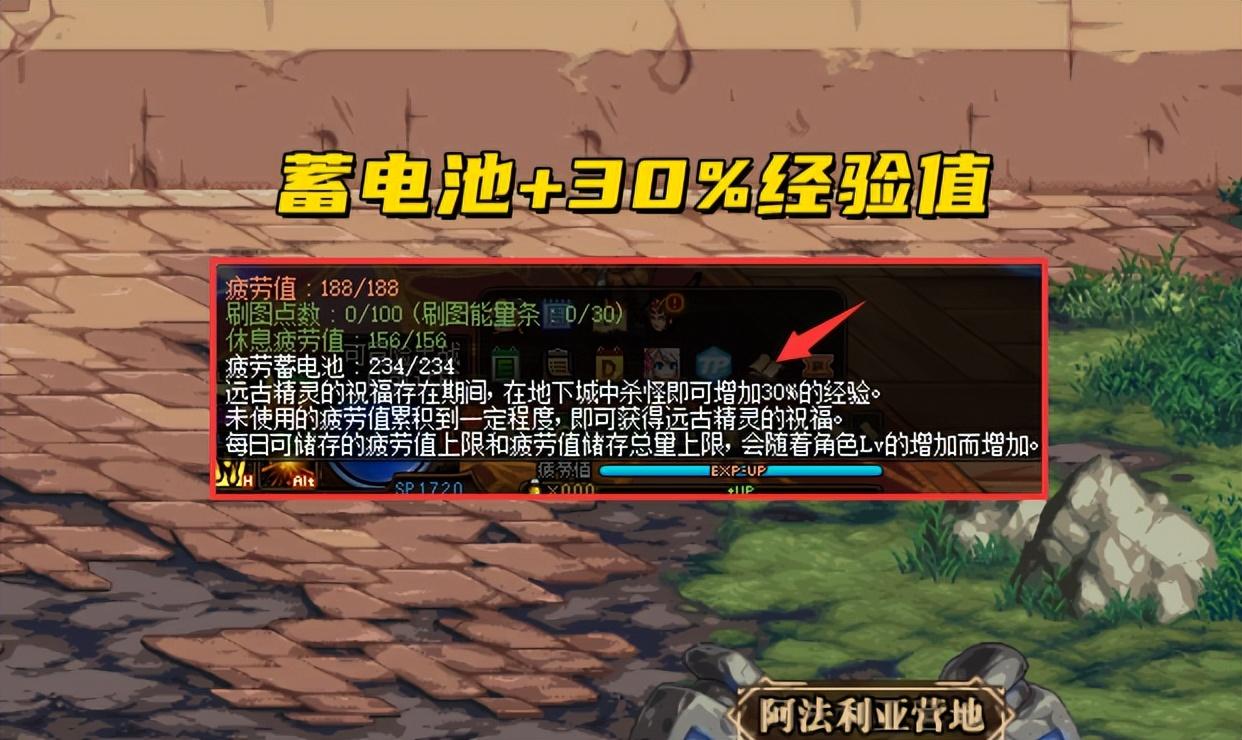 dnf三倍经验药水怎么获得2022（dnf三倍经验药水获得方式）
