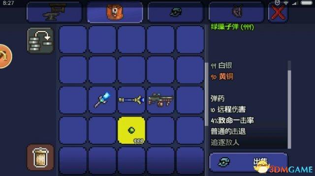 泰拉瑞亚各时期武器（泰拉瑞亚里所有的武器）