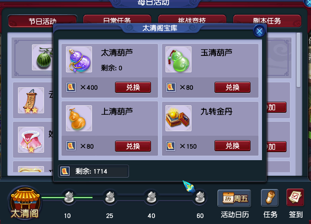 梦幻西游装备熔炼上限计算详解（梦幻西游装备熔炼附加属性的极限介绍）