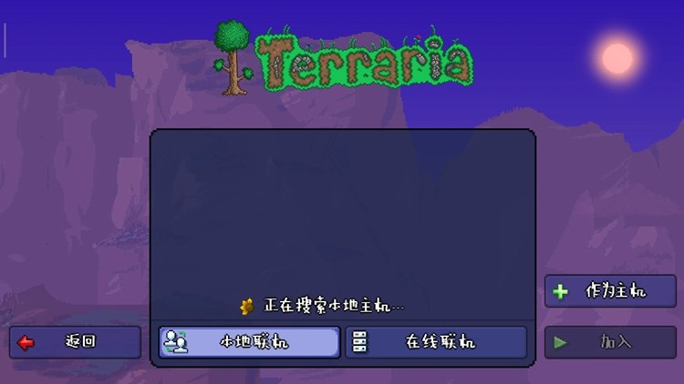 泰拉瑞亚瑟银mod介绍大全（泰拉瑞亚大型MOD异地组网攻略）