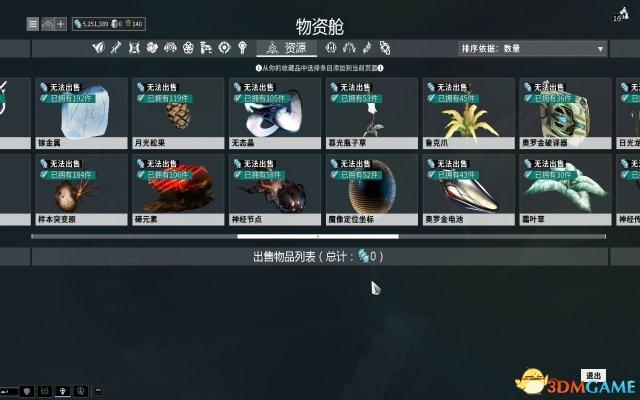 星际战甲奥罗金电池怎么刷（星际战甲现版本刷电池攻略）