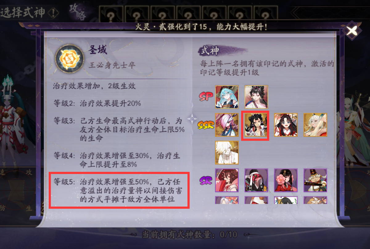 阴阳师花鸟卷御魂搭配（阴阳师绘世花鸟卷御魂配置）