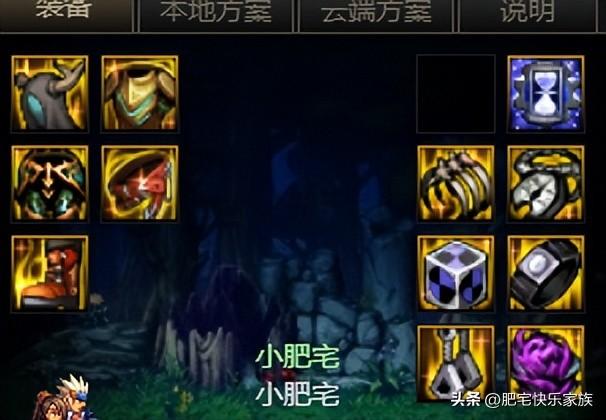 dnf剑神110级装备装备怎么搭配（dnf剑神最强装备搭配最新）