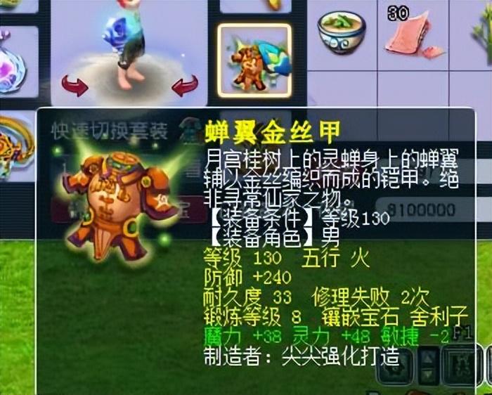 梦幻西游魔王寨属性（175级法系魔王应该怎么玩）
