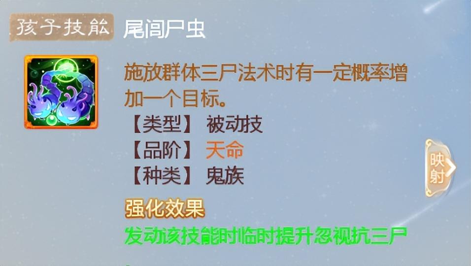 大话西游养小孩攻略（大话西游男鬼孩子培养全指南）