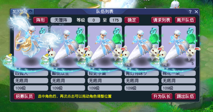 梦幻西游哪个职业最好赚钱（梦幻各门派优劣势总结）