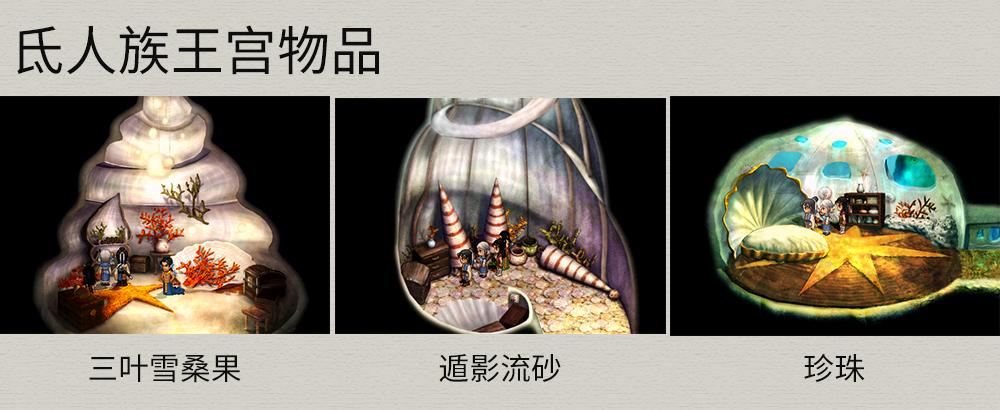 天之痕卢家渡剧情怎么走（轩辕剑3外传天之痕图文攻略）