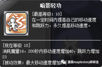暗影双刀顶级副手选择（暗影双刀适合新人吗）