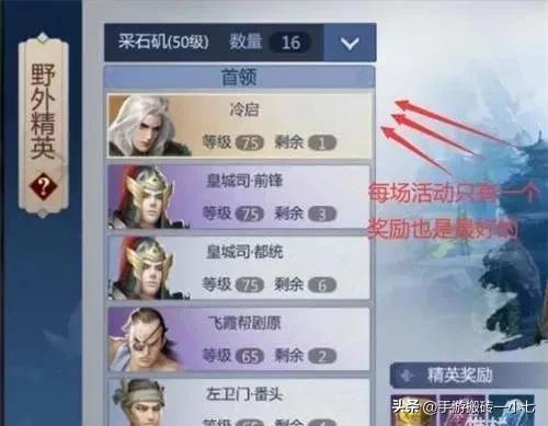 剑侠世界3新手搬砖教学（剑侠世界3搬砖攻略）
