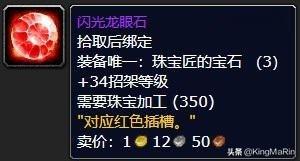 魔兽世界各职业技能表详解（怀旧服各专业技能新增收益解析）