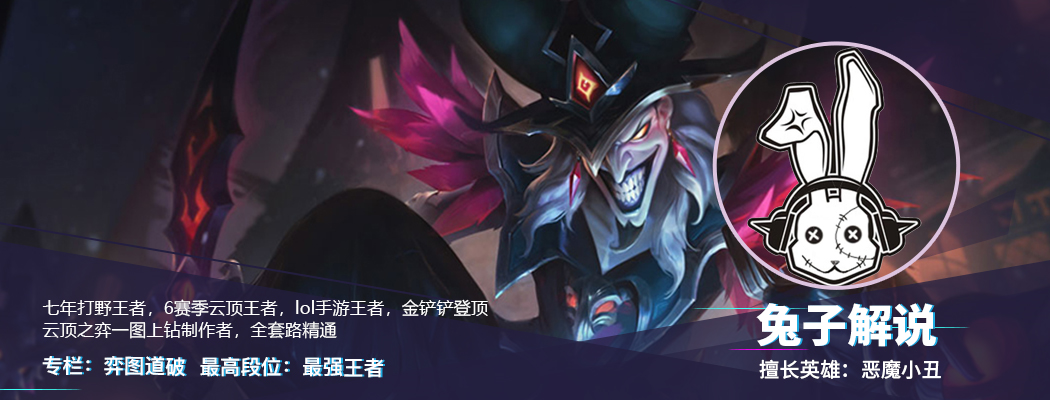 LOL手游新赛季猴子出装（英雄联盟手游国服猴子最强出装）